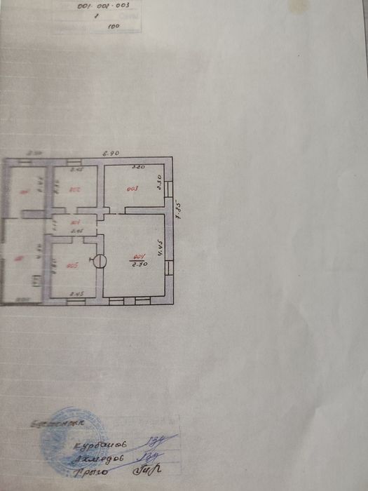 Продам дом на участке 4.3 соток