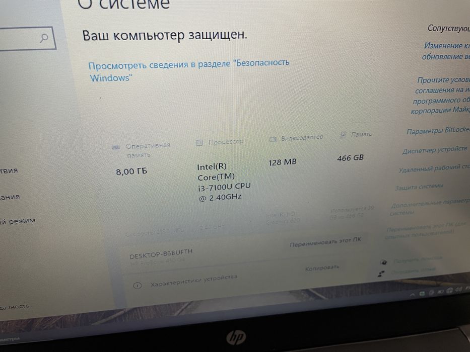 НР для офиса и дома