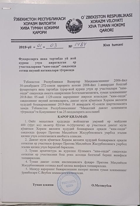 Уч хоз тупрокка якин бог ферма килса булади 2000метр турах жой