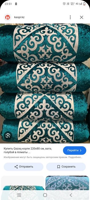 Продам корпешки для гостей