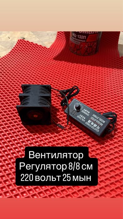 вентилятор для горелка на отработке