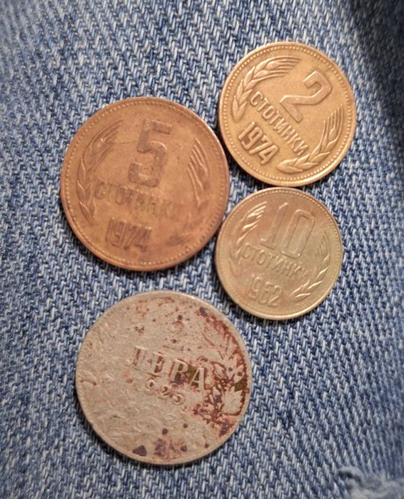 Продаваме стари монети