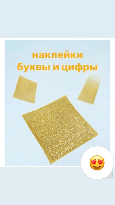 Детская рамка с слепогом ног и рук. Для мальчиков и для девочек есть.