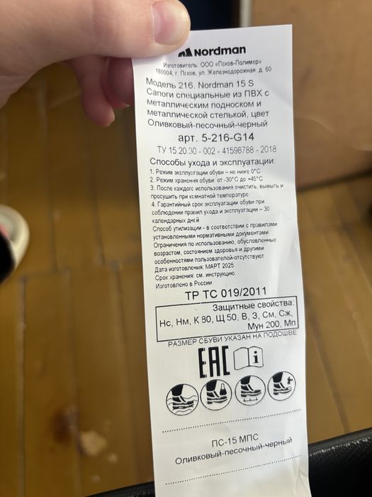 Продаю Резиновые Сапоги Новые