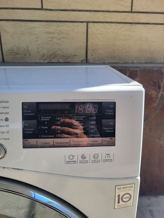 Стиральная машина автомат Лж