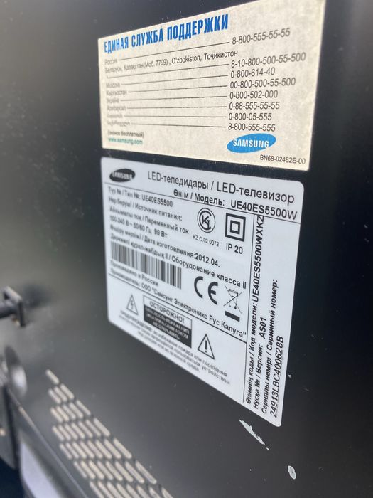 Samsung UE40ES5500W