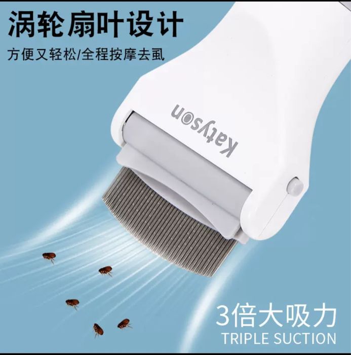 Электрический гребень от вшей