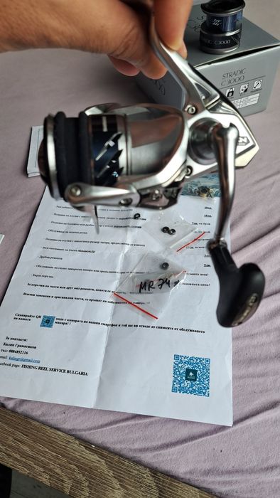 Шимано Страдик 3000 НG-K