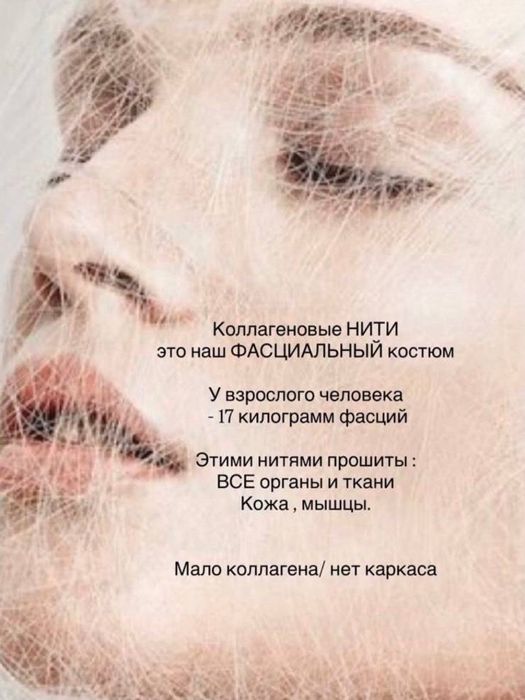 Коллаген рыбный халяль