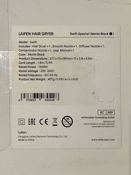 Фен для волос Laifen Swift Special