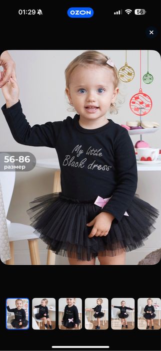 Новорожденным девочкам.