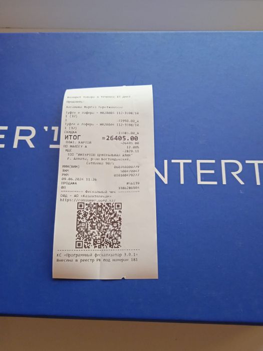 Продаются новые туфли