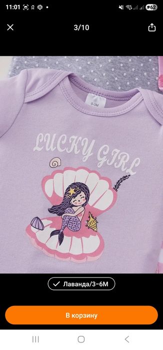 Боди комплект 5 шт