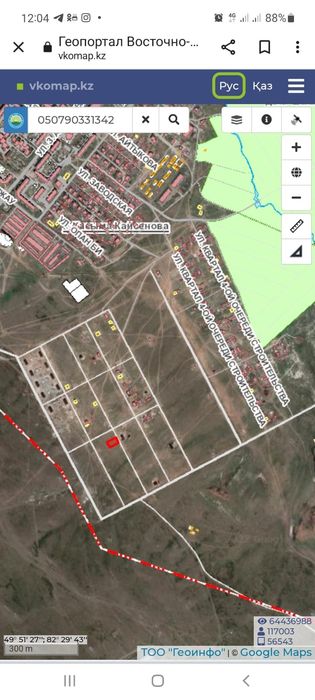 Продам землю под строительство