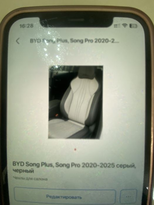 Продам полики на все китайцы