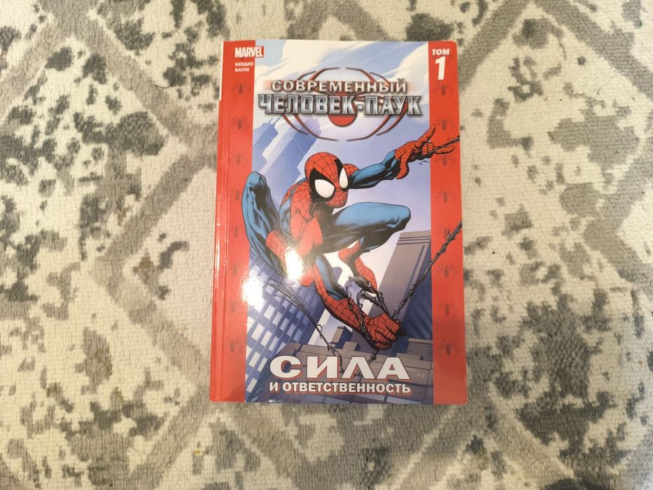 Набор Человека Паука