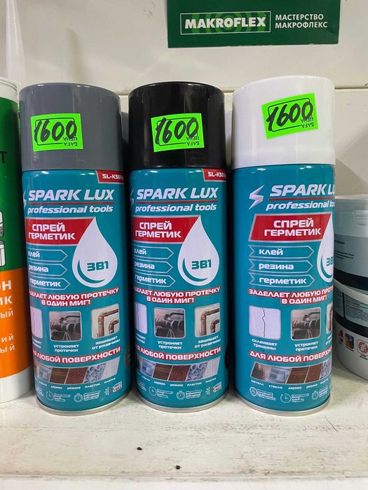 Жидкая резина НОВИНКА!!!