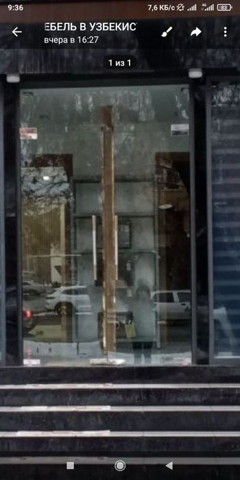 Регулировка стеклянные двери доводчик замок на двери уплотнитель