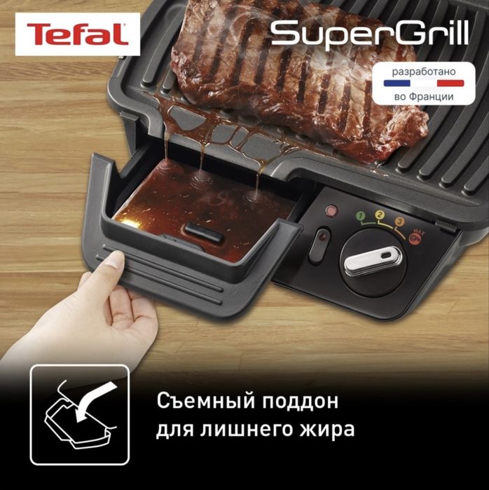 Электрогриль Tefal бу
