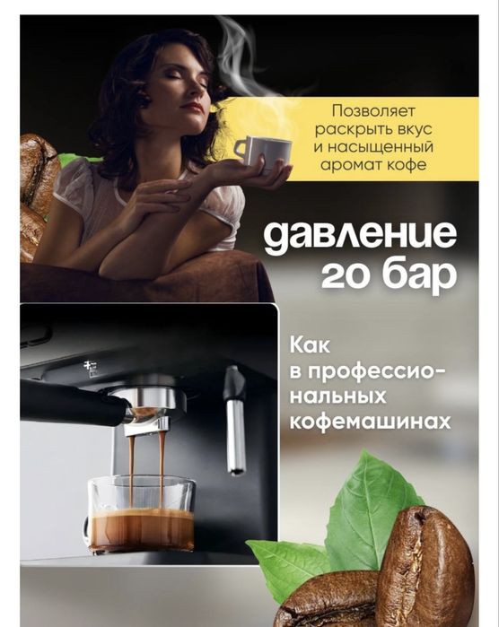 Кофемолка , кофеварка