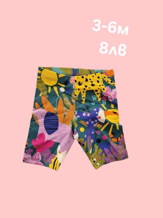 Детски дрехи - Next Baby