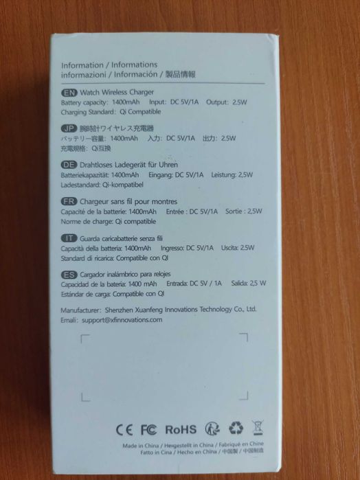 Външна батерия за смарт часовник