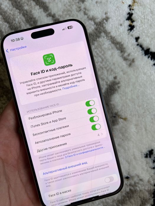 Iphone 16 pro max