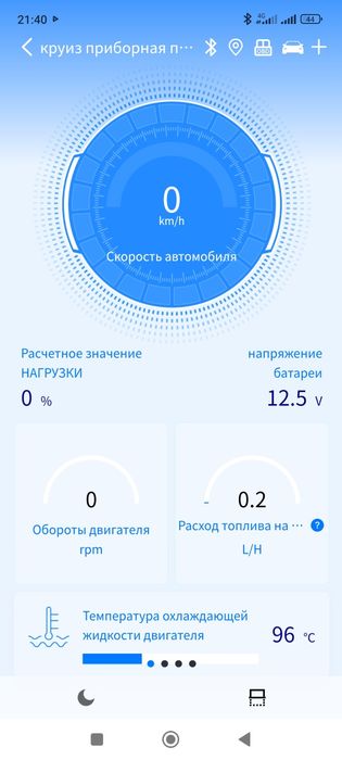 OBD II разъем.         (Столешница)