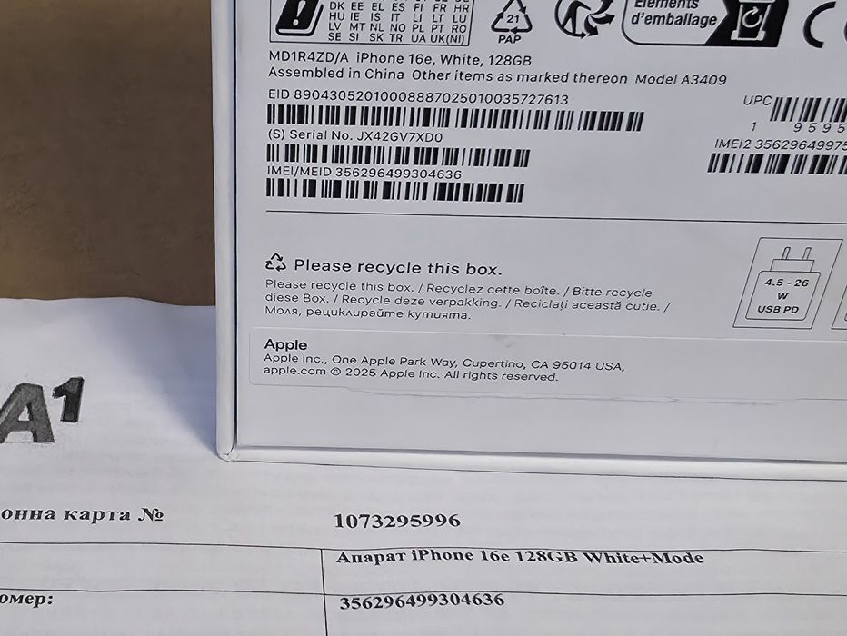 ЧИСТО НОВ 128GB iPhone 16e | 16 e A1 Гаранция 2027г. White | Бял