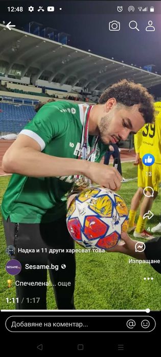 Оригинална топка с автографи на шампиона Лудогорец в Sesame Купата