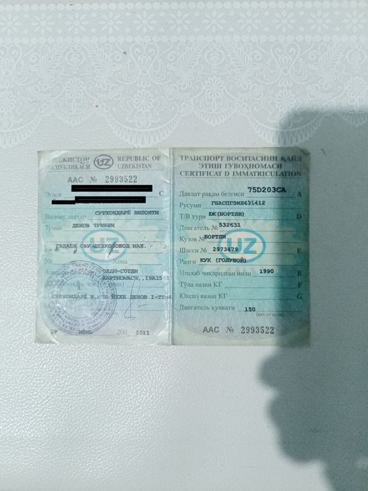 Zil dakument srochni sotiladi