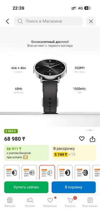 Xiaomi watch S4 41mm