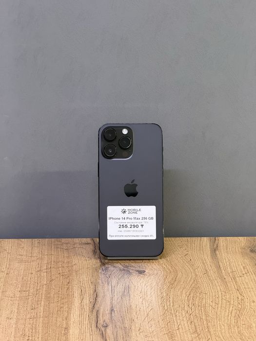IPhone 14 Pro Max 256GB | Mobile Zone