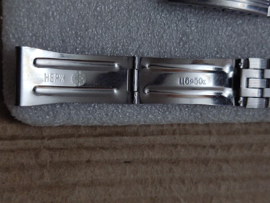 Браслет для Часов пр СССР!