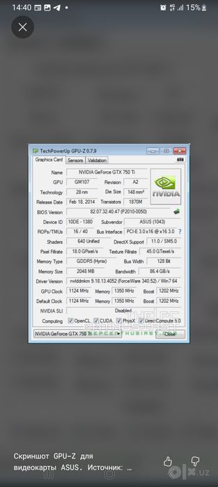 Игровой компютер i5 gtx 750 2gb