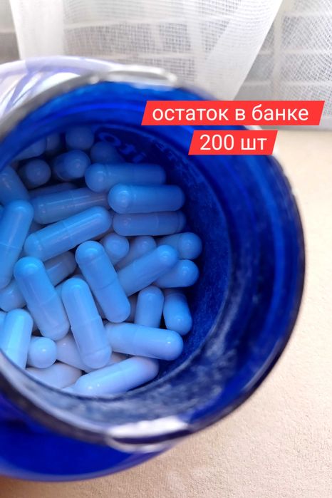 ТОЛЬКО ДО 7 ИЮНЯ! Инозитол 1000 мг, 200 шт, для похудения
