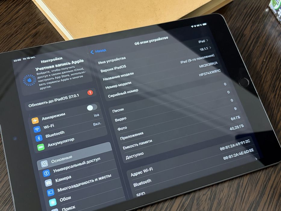 iPad 9 2021 Wi-Fi