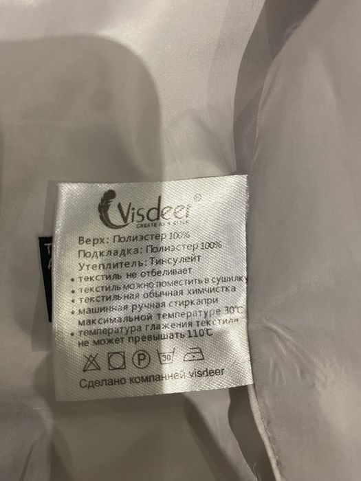 Продам теплую куртку