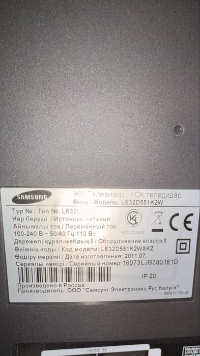 Телевизор samsung