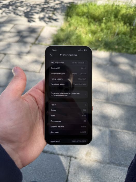 Iphone 13 pro max 84% 128gb