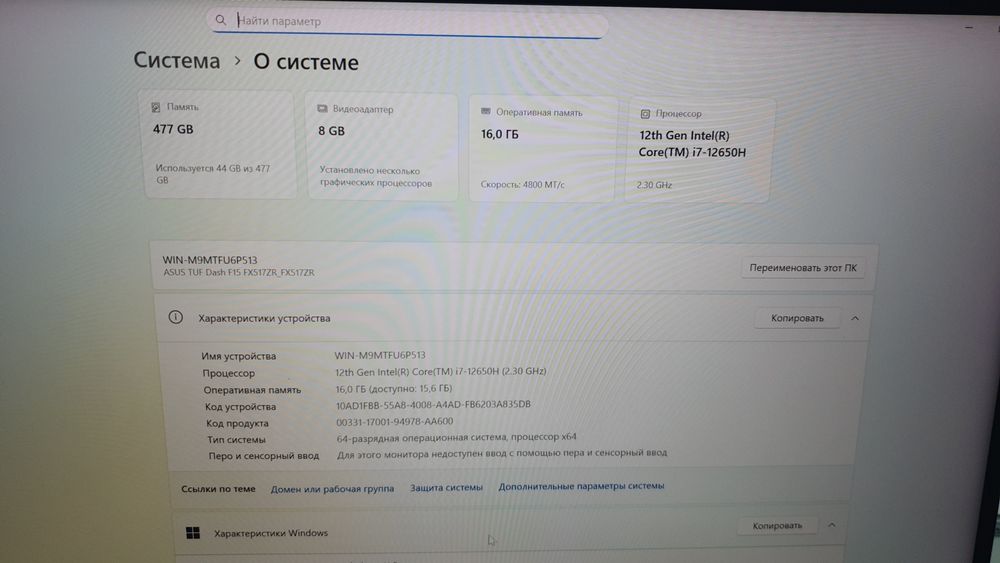 ASUS TUFGAMING F15 1 месяц гарантия