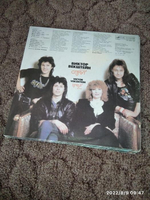 Пластинки с 1975г-1992г