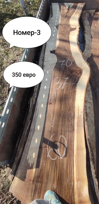 Големи янове орех