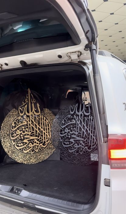 Аятуль Курси панно