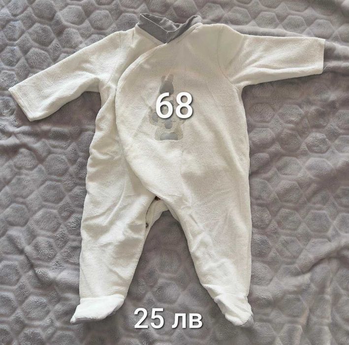Дрехи за бебе (момче) 0-9 месяца