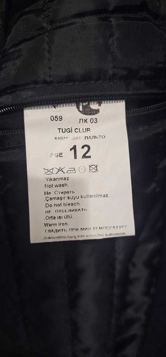 Пальто на мальчика 10лет