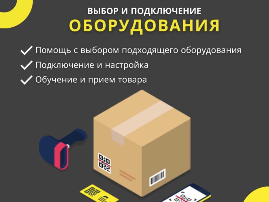 программист по 1С. Настройка. Обновление. Сопровождение.