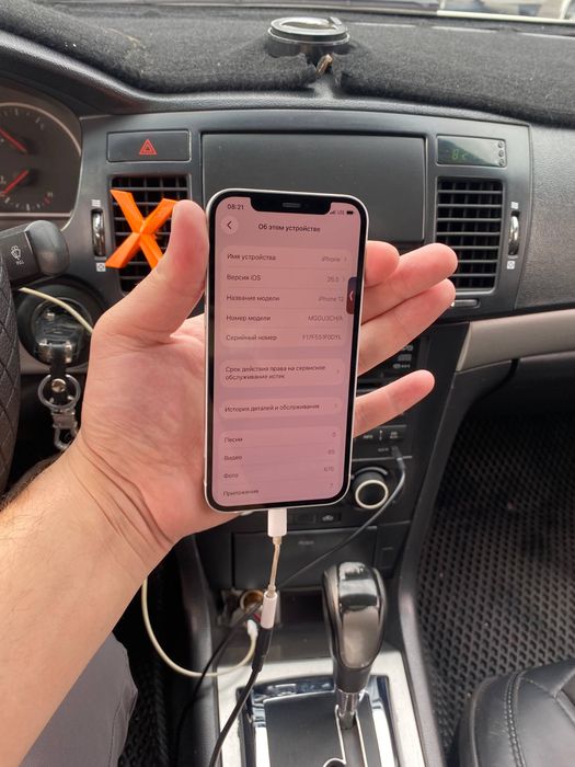 Iphone 12 17 pro korpusda