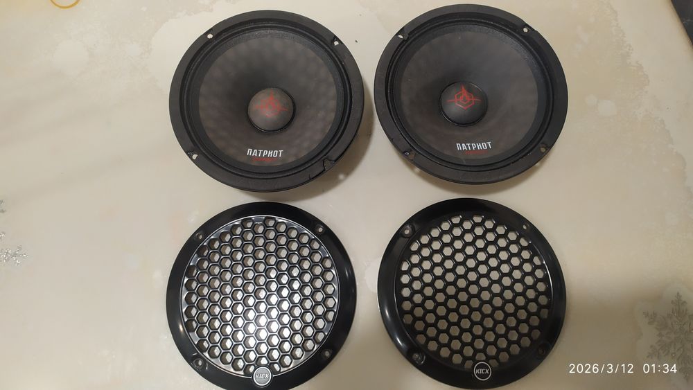 Патриот элемент.