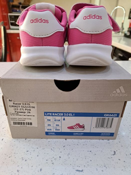 Детски маратонки adidas 26 номер